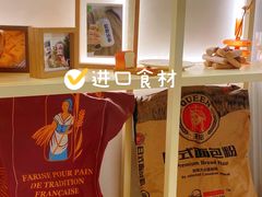 -C·BREAD饱仓(北苑店)