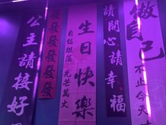 -唯爱KTV聚会餐厅(仙林东城汇店)