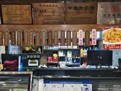 -门框胡同褡裢火烧(赵公口店)