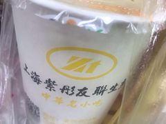 豆浆-上海紫彤友联生煎(金沙井店)