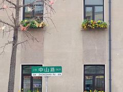 -上街里市集(悦喜客来广场店)