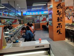 -大橘元自助回转火锅(天河新天地店)