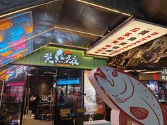 -黄鱼炙夜·烧烤·小龙虾(星荟广场店)