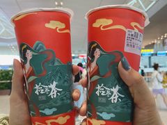 -拾叁茶(罗汉巷店)