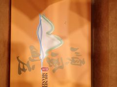 -顺风山庄(水濂山店)