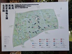 -西溪国家湿地公园