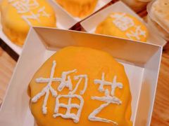 -玥儿弯弯手作烘焙(中海国际社区御城店)