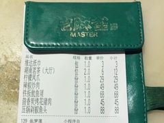-佬麻雀·新湘菜(东方宝泰店)