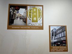 -二沙岛-广东华侨博物馆