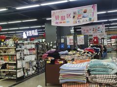-北国超市(怀特店)