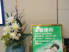-蓉府金足印象(德阳文庙店)