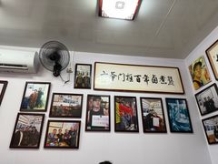 -六爷门框百年卤煮