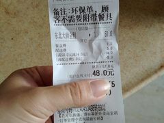 -李连贵熏肉大饼(天通苑店)