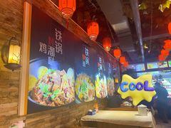 -人民公社大食堂(张家湾店)