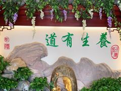 -钦善斋(武侯祠店)