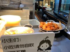 -和府捞面(天河领展广场店)