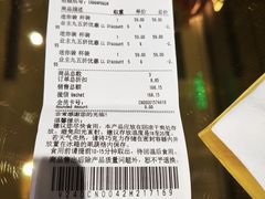 -VENCHI 闻绮(北京国贸商城店)