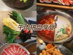 -湊湊火锅·茶憩(南京万象天地店)