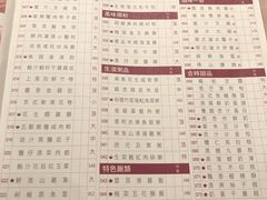 -陶陶居海鲜酒家(新马路店)