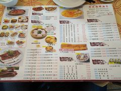 菜单-吉莲利苑海鲜酒家(珠海拱北28年老字号店)