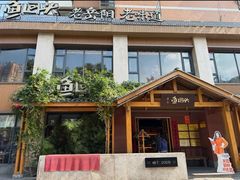 -鱼回头(老岳阳·岳阳味店)