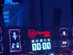 -轩 SUPER LIVE 超级现场(农科路店)