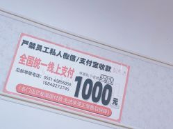 -尤米一站式美甲美睫