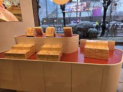 -陕拾叁-西安糕点(大雁塔店)