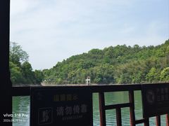 -石燕湖生态旅游景区