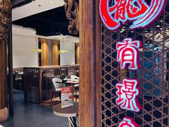 -有璟阁港式餐厅(国贸商城店)