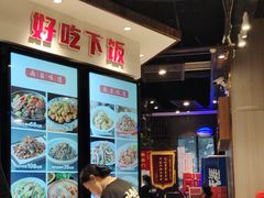 -小柴米·传统江西菜(万寿宫店)