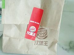 -汉堡王(天一广场店)