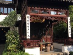 -苏州文旅花间堂·探花府酒店
