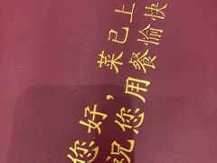 -喜宴又一村·粤菜·茶点·海鲜(壹方天地店)