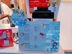 菜单-西树泡芙(正佳店)
