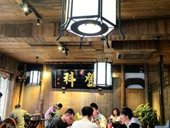 -徽三说·土徽菜·中国徽菜连锁品牌(一中店)