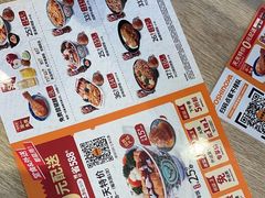 -吉野家(魏公村店)