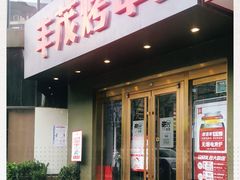 门面-丰茂烤串(六里桥店)