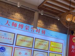 -大师傅金奖啤酒鱼(西街口总店)