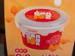 -全聚德(双井店)