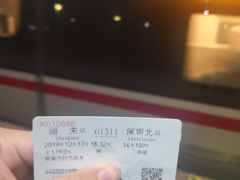 -韶关站