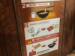 -一兰拉面(梅田阪急东通店)