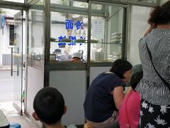 等位区-万寿斋(山阴路店)