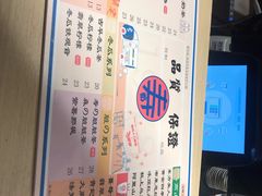 菜单-寿奶茶·鲜奶与茶(合生汇购物中心店)