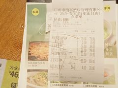 -客语客家菜(东山口店)