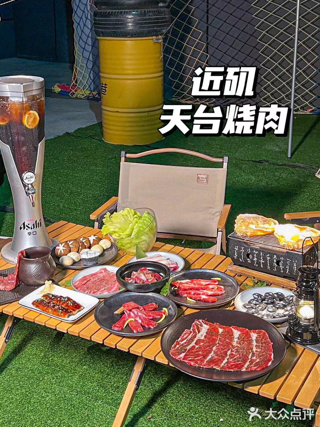 深圳探店|宝藏烧肉，发现一家露营天台烧肉店