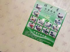 -盲人按摩(海淀黄庄店)