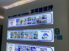 -美可普口腔医院(宝龙标杆店)