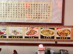 -范记靖远羊羔肉(博物馆店)