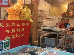-好好栗子店(海宁总店)